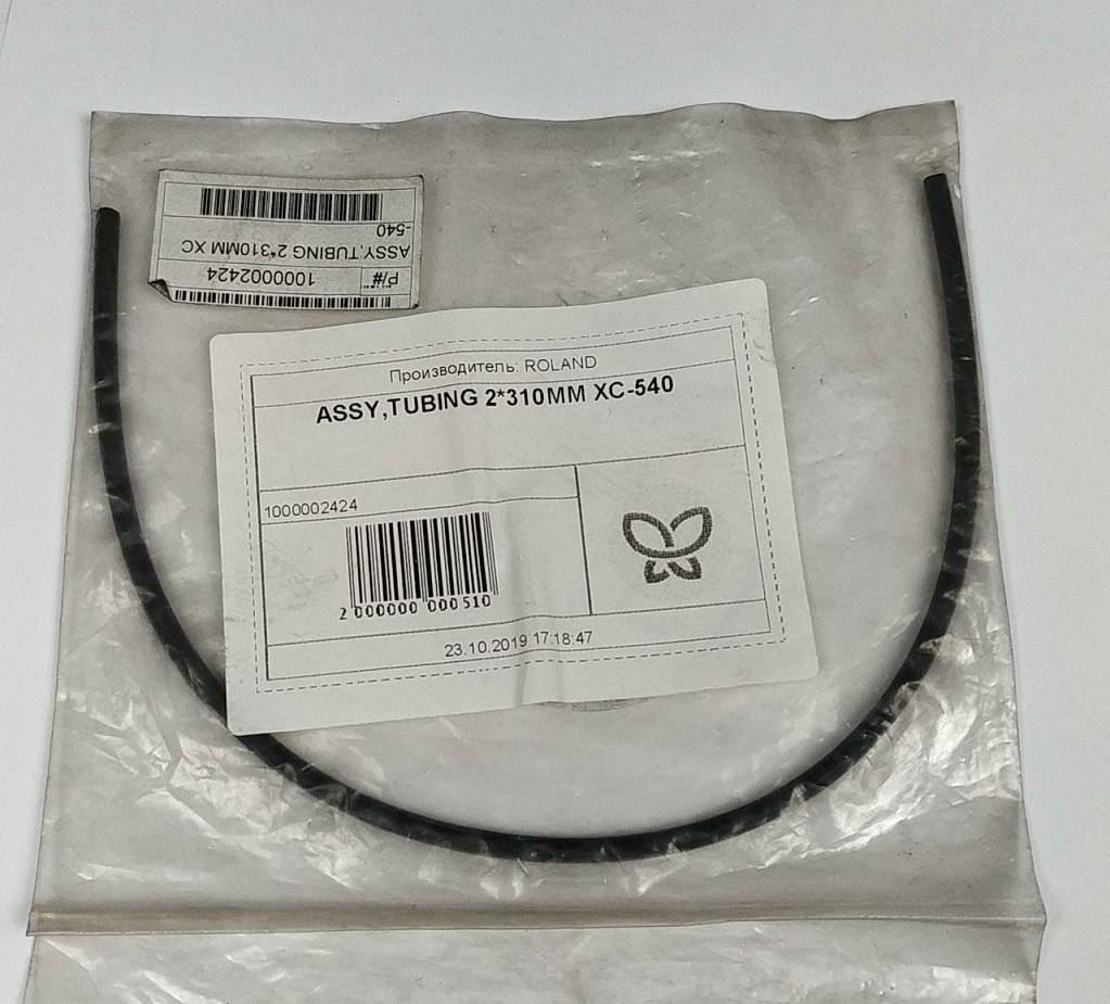 Изображение ASSY,TUBING 2*310MM XC-540