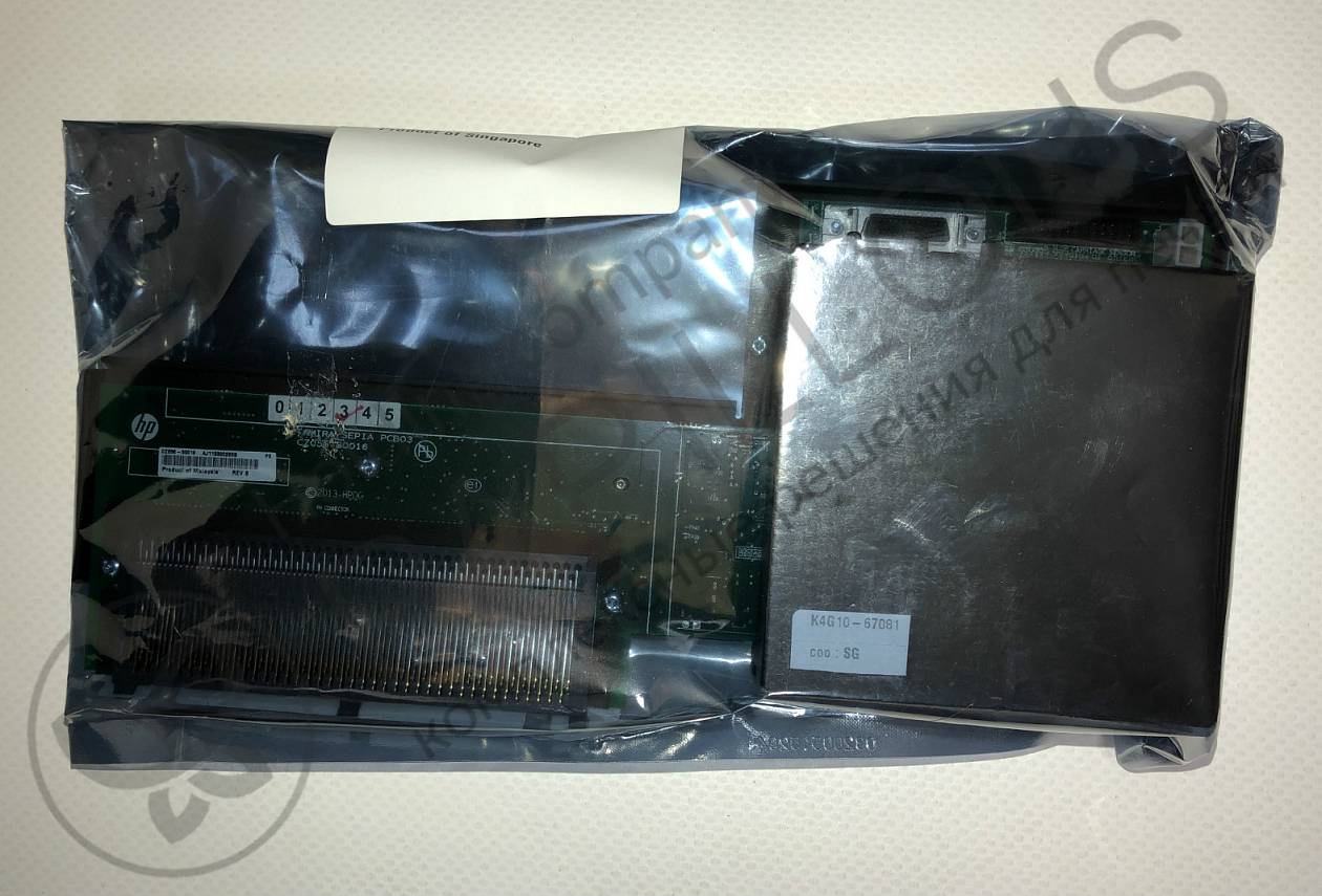 Изображение RH PH Interconnect color 
