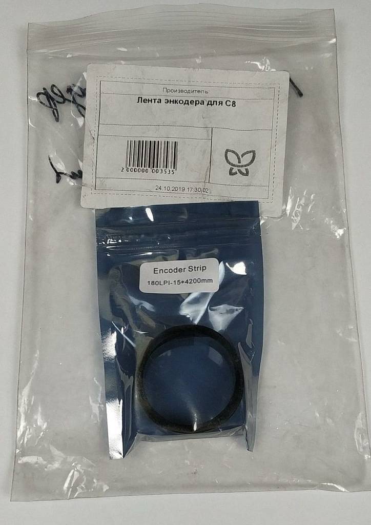 Изображение Encoder strip for Volk C8 (лента энкодера для Volk C8)