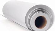 Изображение Скроллерная бумага полипропиленовая DLC 190 мкм, 2,85 x 125 м