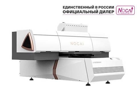 Изображение УФ принтер сувенирный Nocai 0609 MAX New на ПГ Epson i3200 x 3, 60 x 90 см, 7,39 м2/ч, с поворотным механизмом