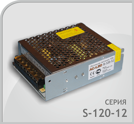 Изображение Блок питания AC-12V/120W/IP20 Slim открытый металлический корпус
