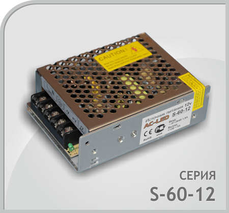 Изображение Блок питания AC-12V/60W/IP20 Slim открытый металлический корпус