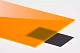 Изображение Листовое оргстекло Plexiglas 1N870 3 мм, лимонно-желтое