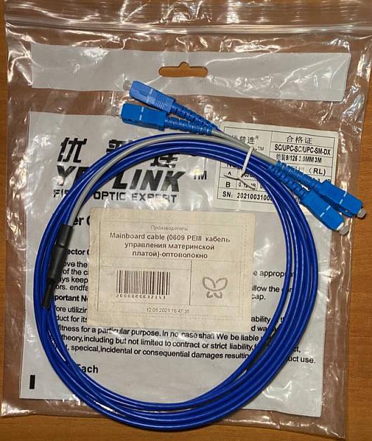 Изображение Mainboard cable (0609 PEIII  кабель управления материнской платой)-оптоволокно