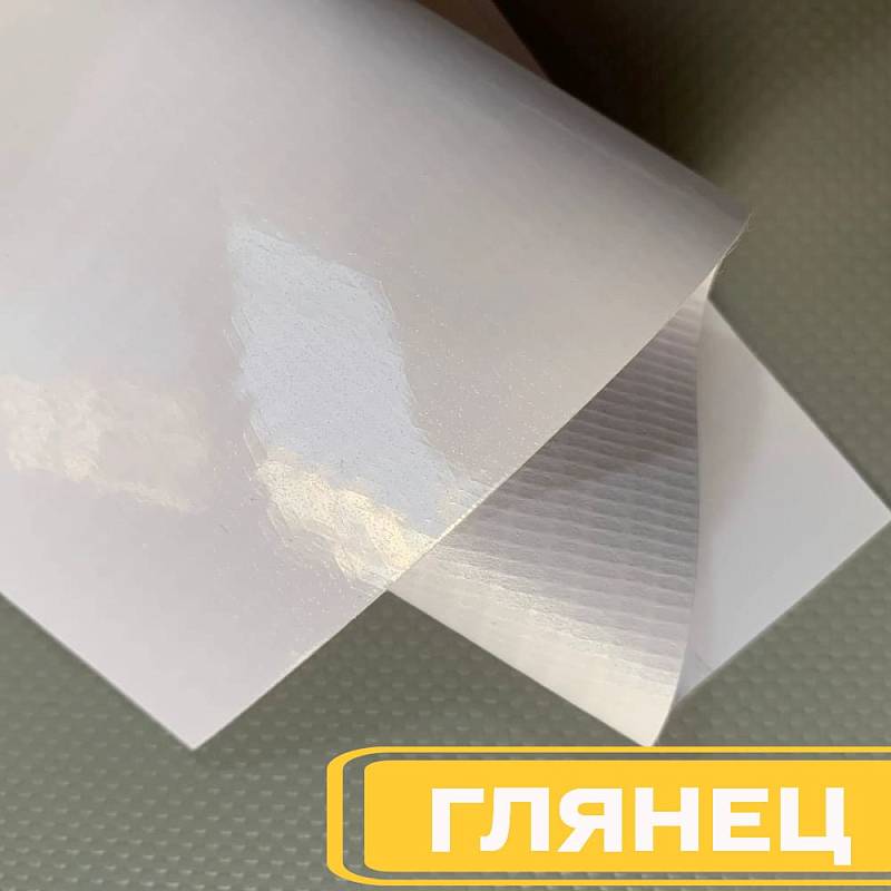 Изображение Баннер frontlit литой Prento K440AS глянцевый 3,20 x 50