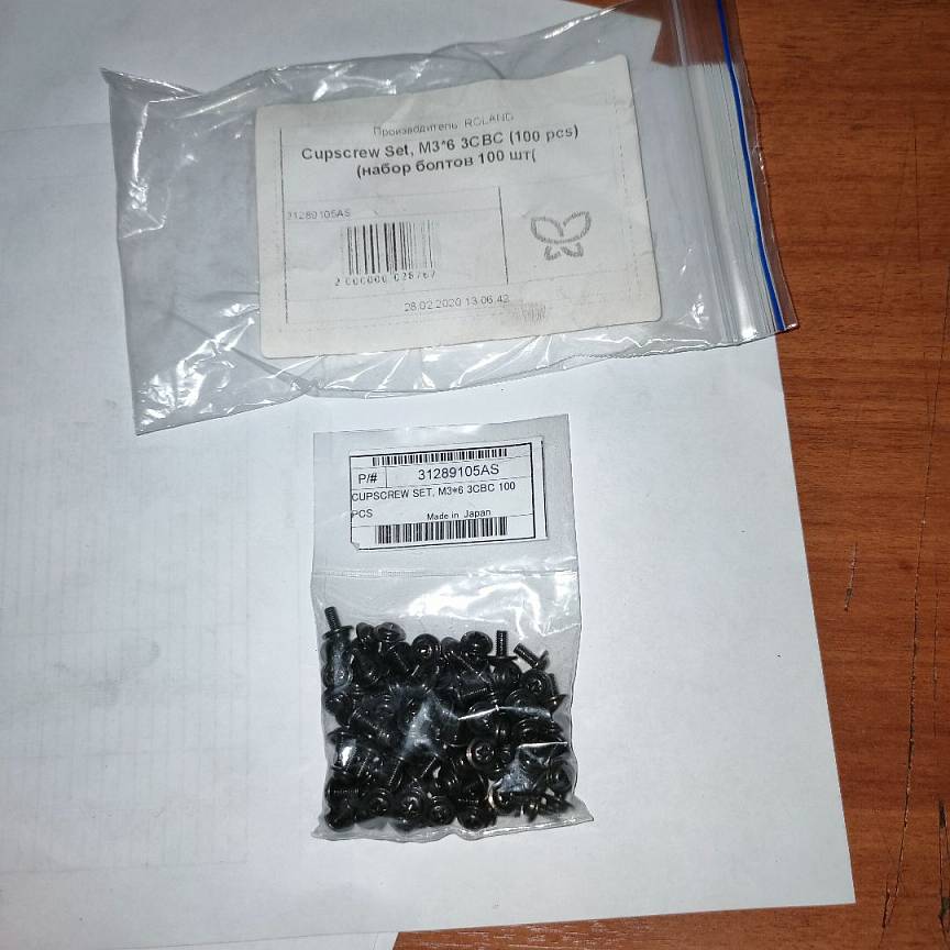 Изображение CUPSCREW SET,M3*4 NI 100 PCS