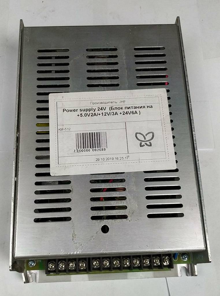 Изображение Блок питания на 24V/6A (+5V/2A+12V/3A +24V/6A)