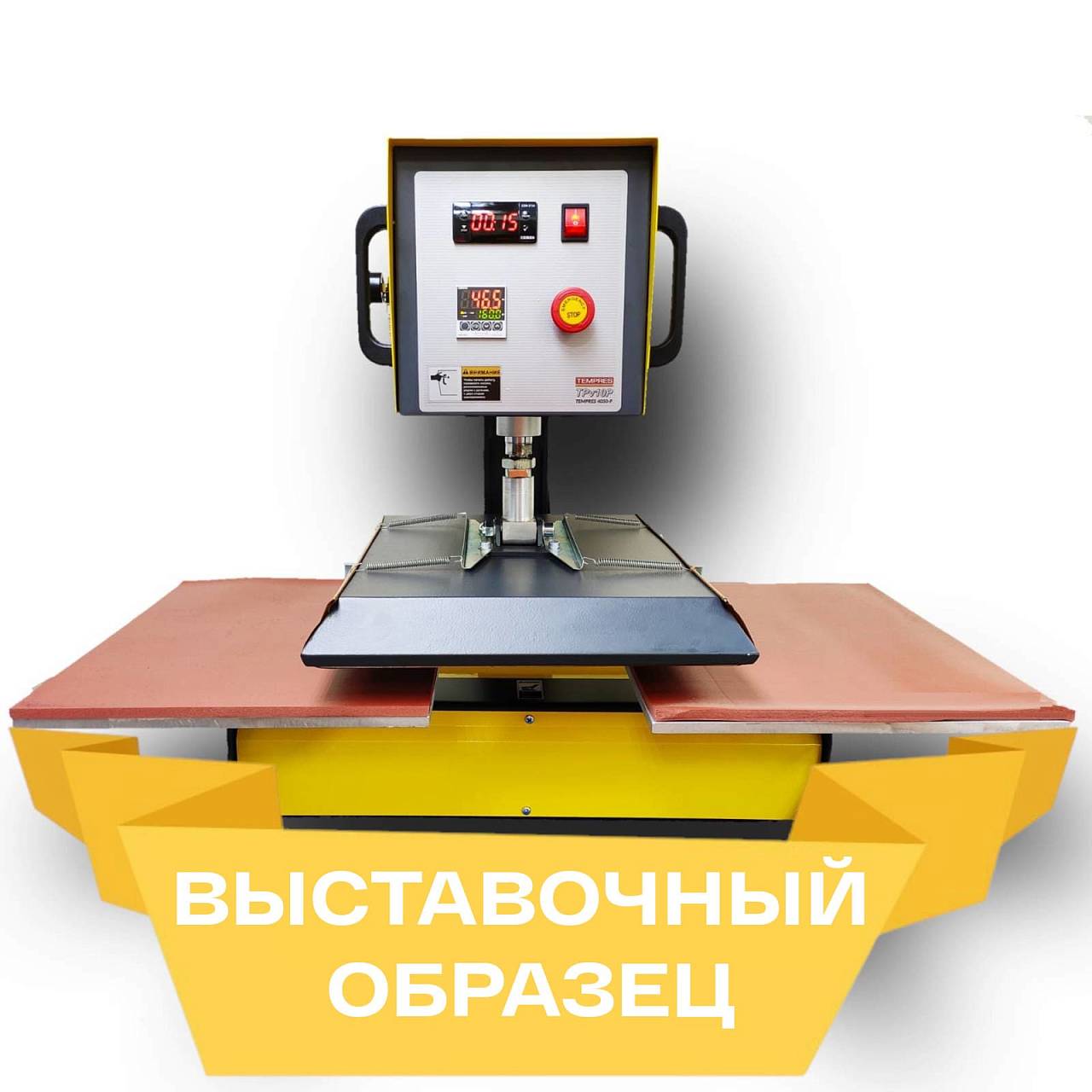 Изображение Термопресс плоский TEMPRES  40 x 50 см, пневмоавтоматический, 2 стола