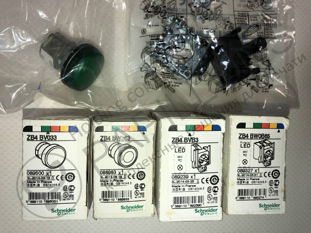 Изображение eCabinet lamps KIT SERV
